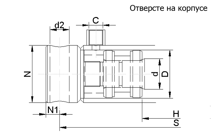 Отверстие на корпусе