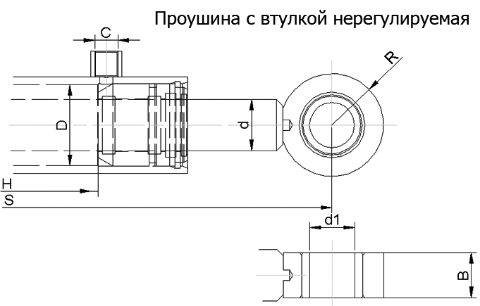 Проушина с втулкой нерегулируемая